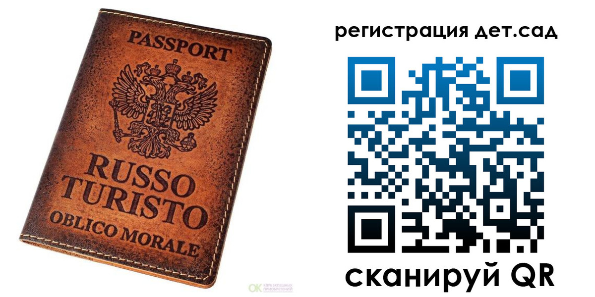 временная регистрация надежно в Казани