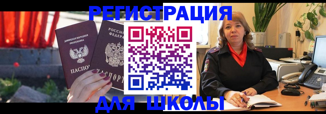 прописка иностранных граждан в Казани