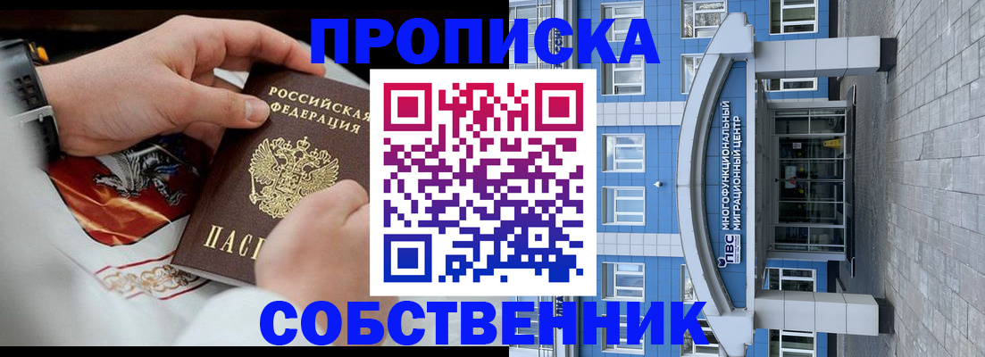 временная регистрация госуслуги в Казани